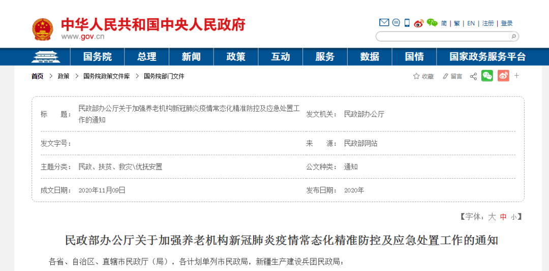 KS��ʱ��(�й���)�ٷ���վ