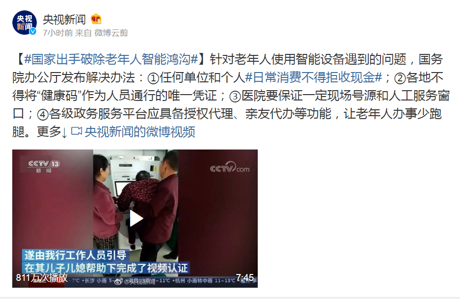 KS��ʱ��(�й���)�ٷ���վ